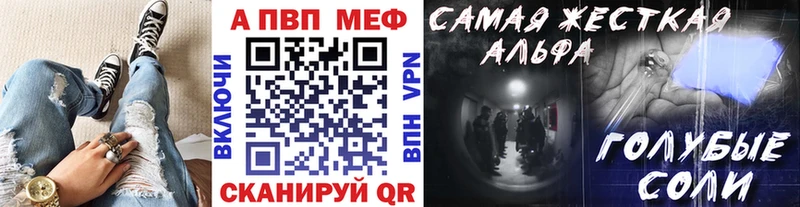 гидра рабочий сайт  Адыгейск  А ПВП крисы CK 
