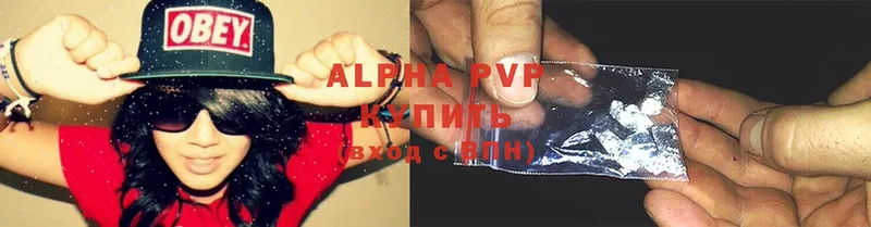 Alfa_PVP VHQ Адыгейск