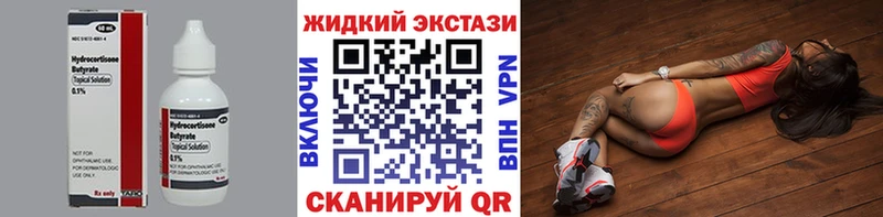 Бутират оксана наркота Адыгейск