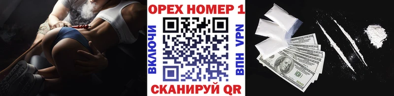 shop как зайти  закладки  Адыгейск  Кокаин Перу 