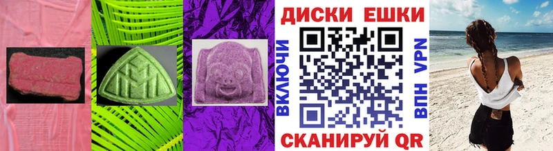 Экстази Cube  Адыгейск 