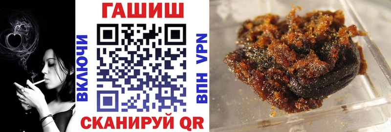 Гашиш Premium  Адыгейск 