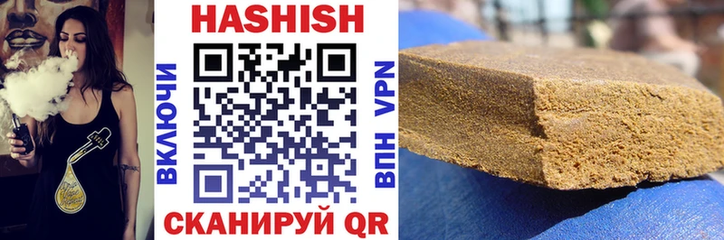 ГАШИШ Premium Адыгейск