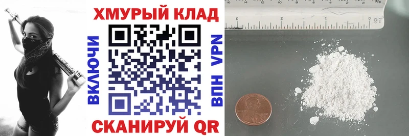 darknet как зайти купить закладку Адыгейск Героин белый
