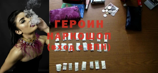 кокаин колумбия Осташков