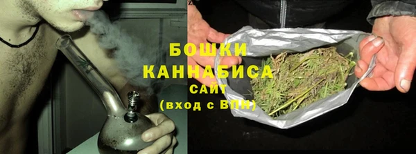 кокаин премиум Осинники