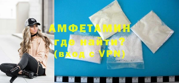 кокаин премиум Осинники