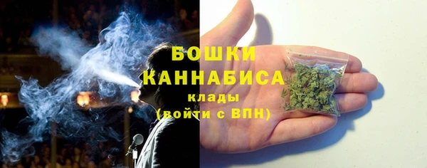 кокаин премиум Осинники