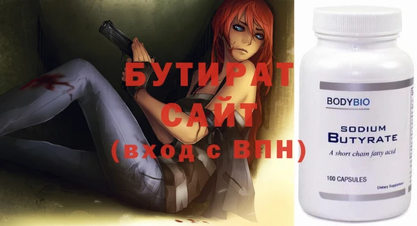 прущая мука Вязники