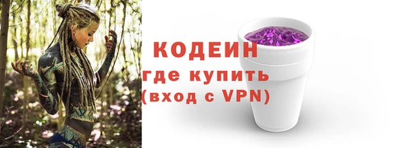 кокаин премиум Осинники