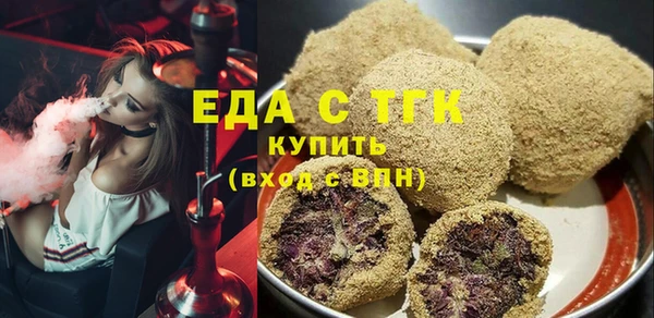 кокаин премиум Осинники
