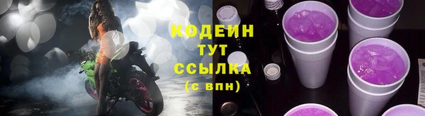 кокаин премиум Осинники