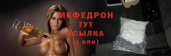 кокаин премиум Осинники
