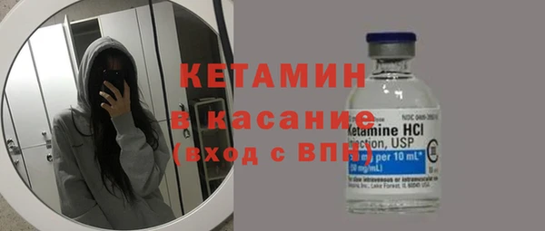кокаин премиум Осинники
