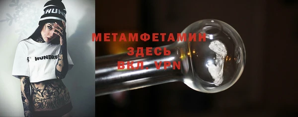 кокаин премиум Осинники