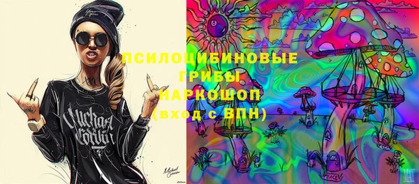 кокаин колумбия Осташков