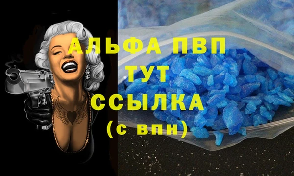кокаин премиум Осинники