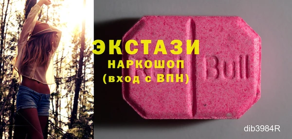 кокаин колумбия Осташков