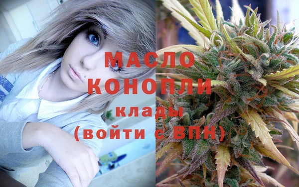 кокаин премиум Осинники
