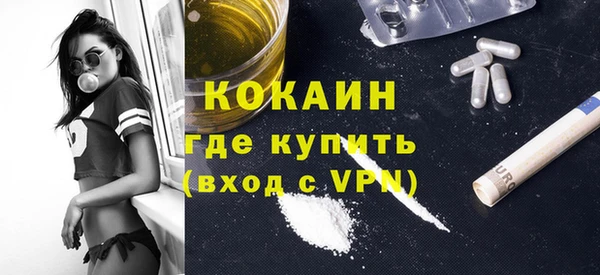 кокаин колумбия Осташков