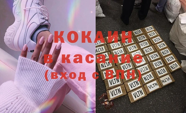 кокаин колумбия Осташков