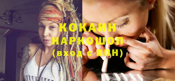 кокаин колумбия Осташков