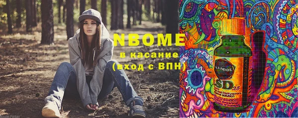 кокаин колумбия Осташков