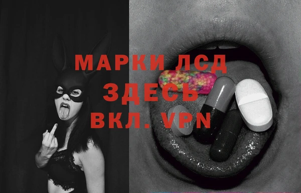 кокаин премиум Осинники