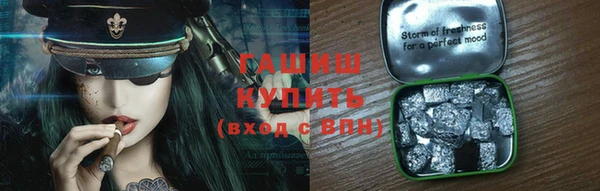 кокаин премиум Осинники