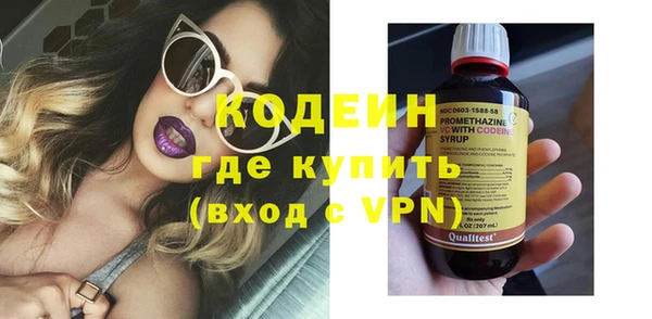 кокаин колумбия Осташков