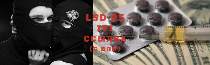 хочу   darknet клад  Лсд 25 экстази кислота  Адыгейск 