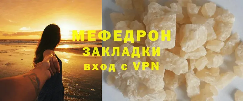 сколько стоит  Адыгейск  Меф mephedrone 