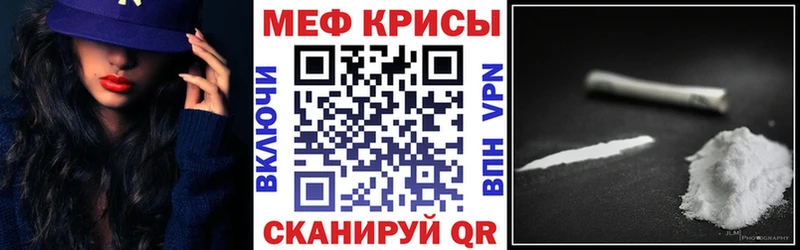 маркетплейс какой сайт  Адыгейск  МЕФ мука  где можно купить наркотик 