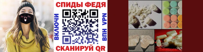 Метамфетамин мет  Адыгейск 