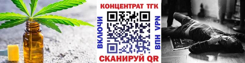 Дистиллят ТГК THC oil  закладки  Адыгейск 